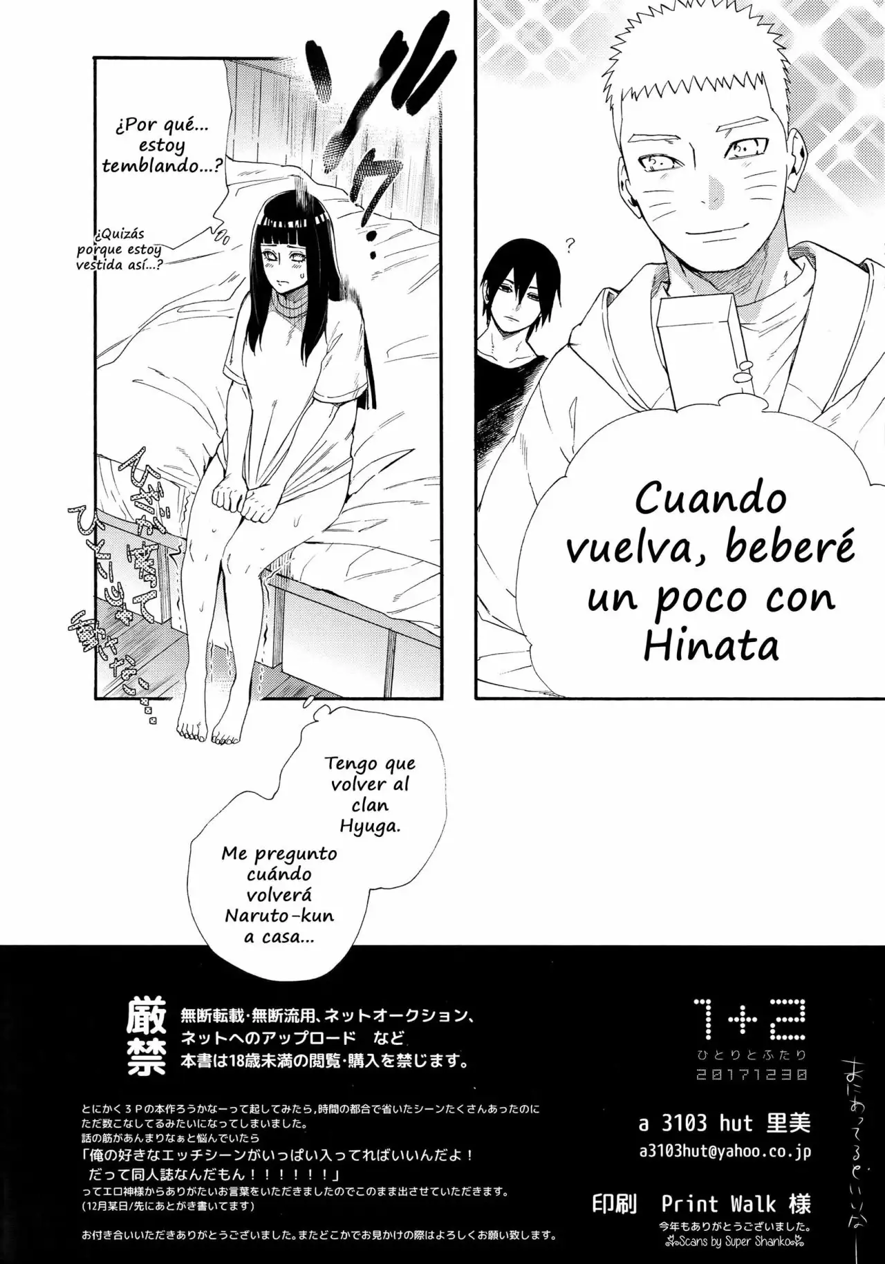 Ato no Futari v1