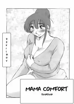 Mama comfort