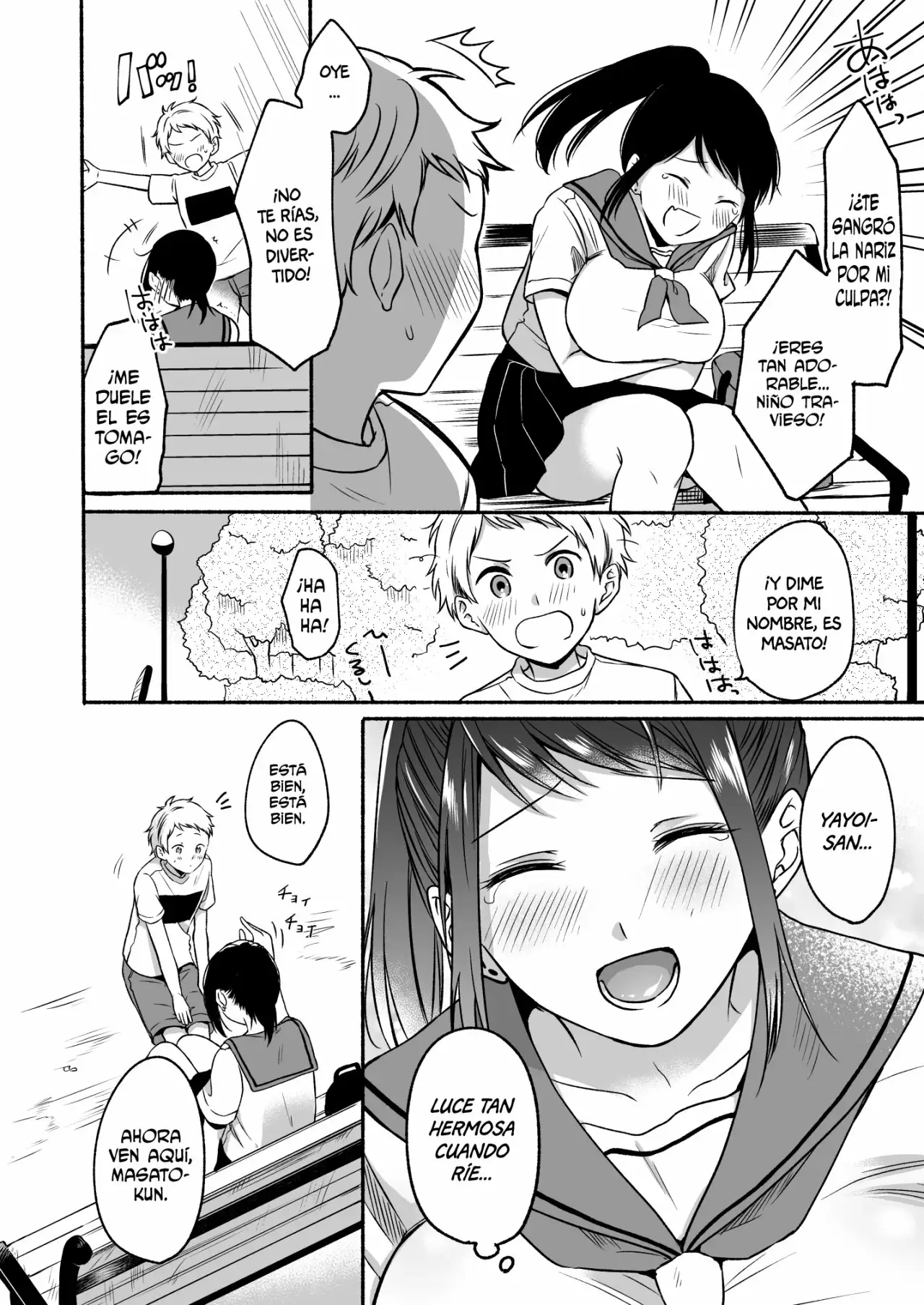 Uraaka Onee-san to Icha Love Seitsuushiki