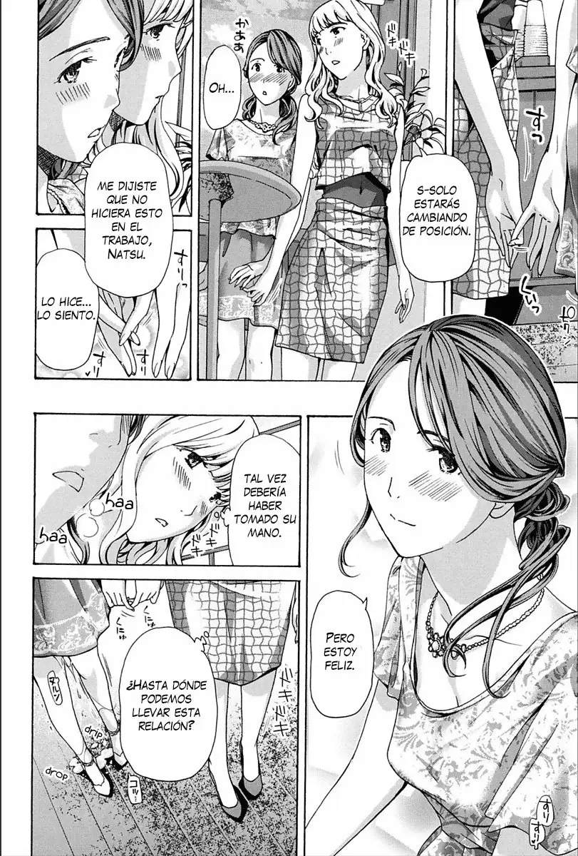 watashi wa sotto kanojo soko ni CH 2