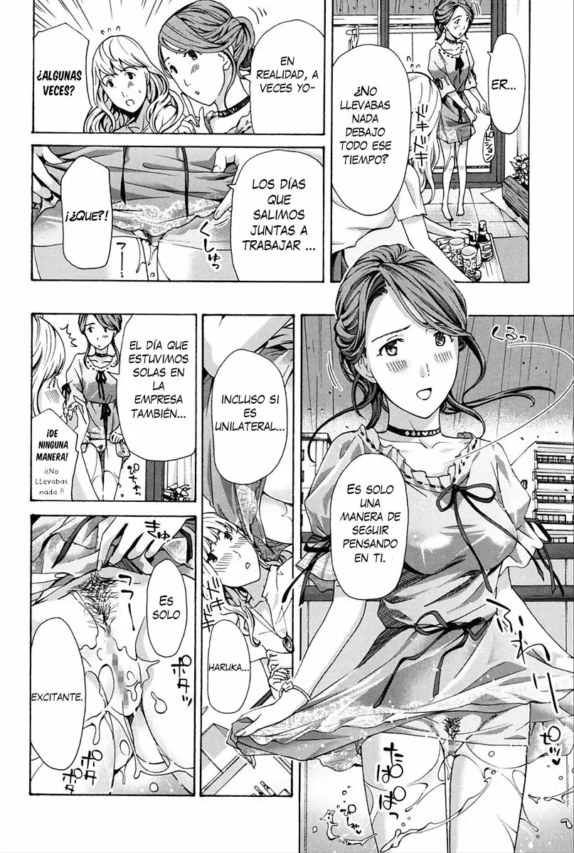 watashi wa sotto kanojo soko ni CH 2