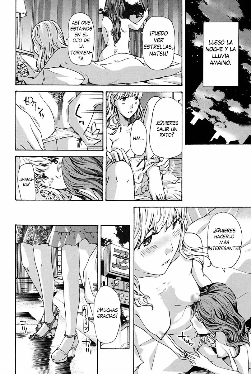 watashi wa sotto kanojo soko ni CH 2