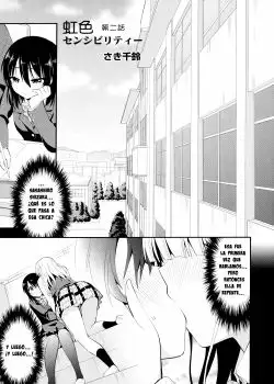 Rainbow Sensibility Capitulo 2 - Nijiro Sensibility (Aya Yuri Vol9)