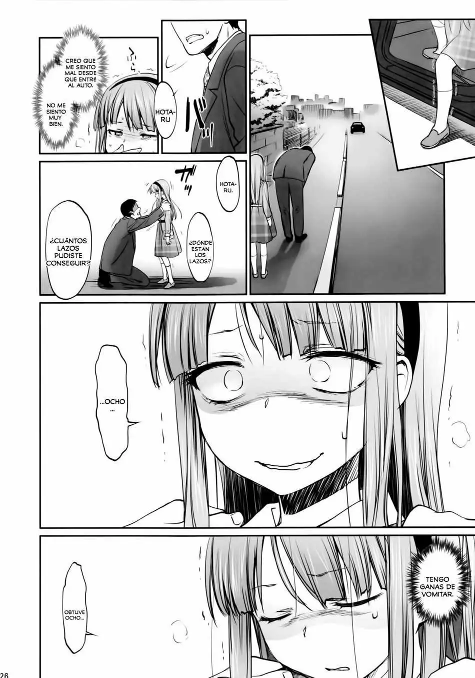 My First Errand (Dagashi Kashi) - Mojyako