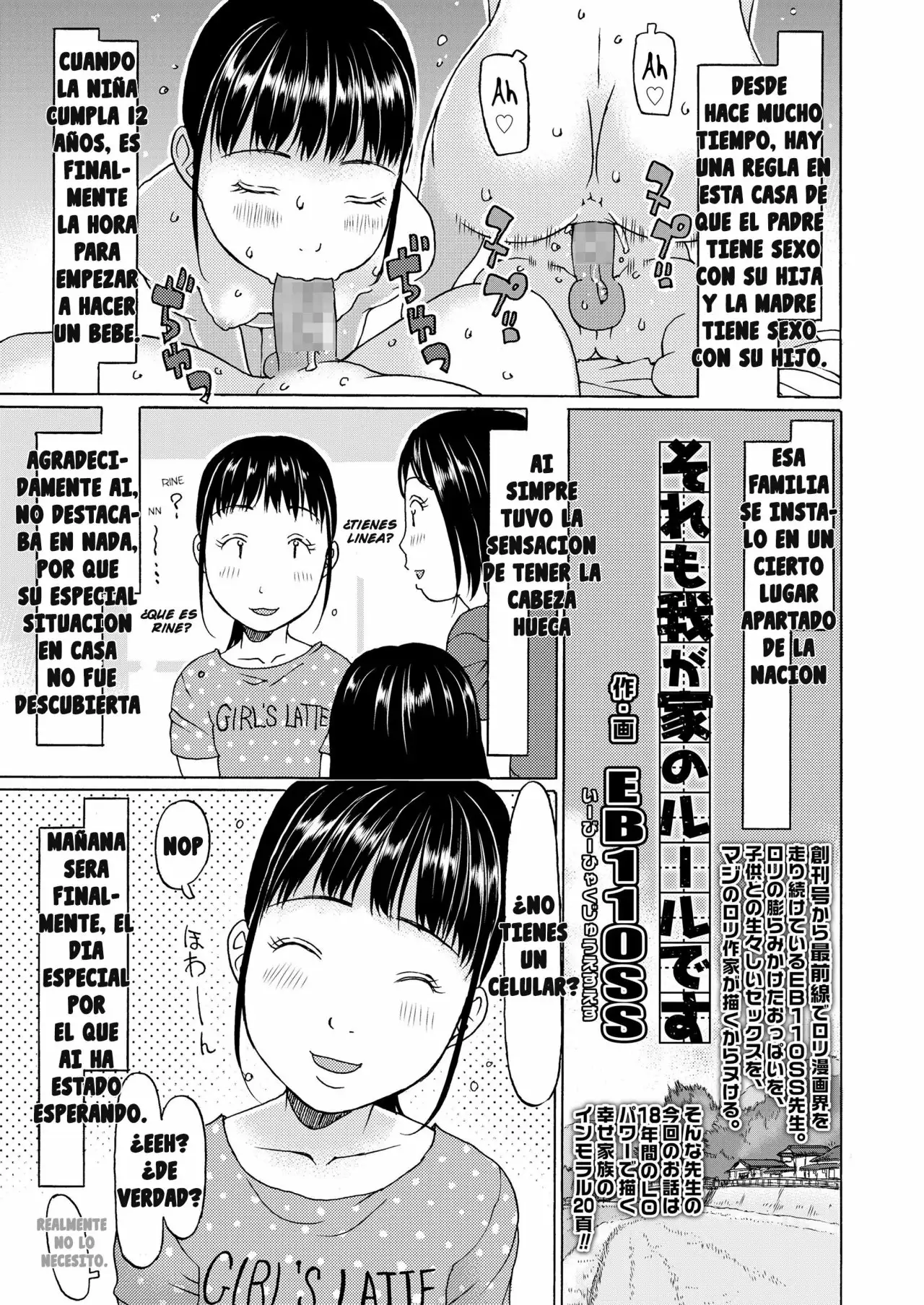 [EB110SS] Sore mo wagaya no ruurudesu (COMIC LO 2020-10) [Spanish] 