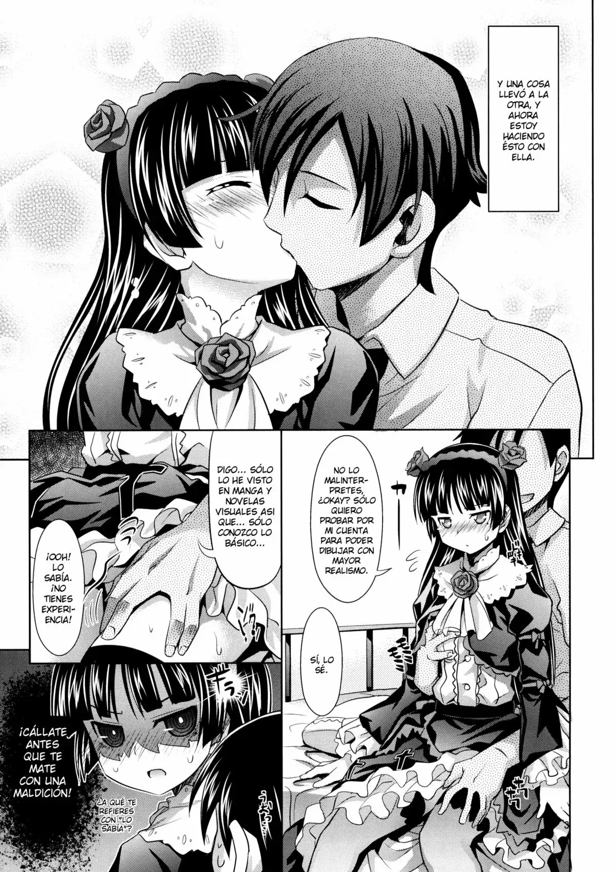 Kuroneko to Issho