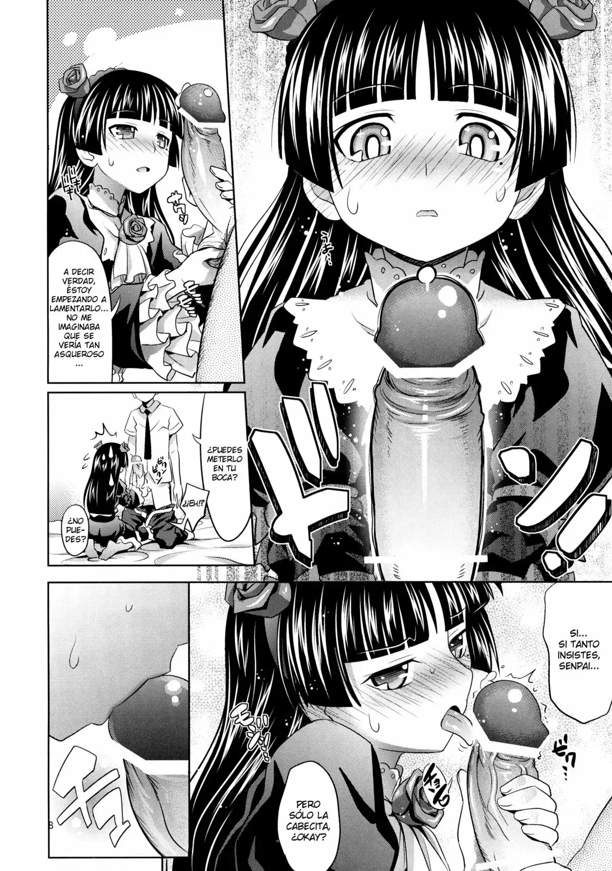 Kuroneko to Issho