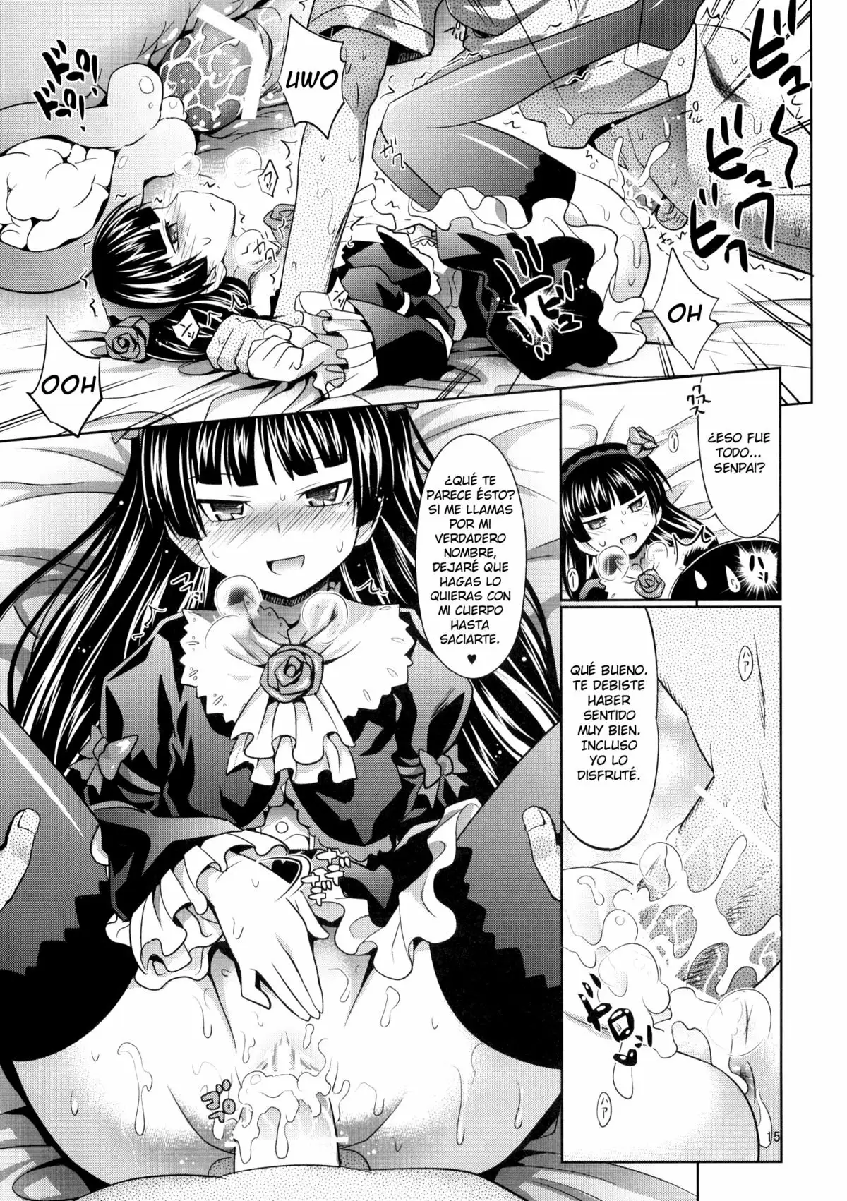 Kuroneko to Issho