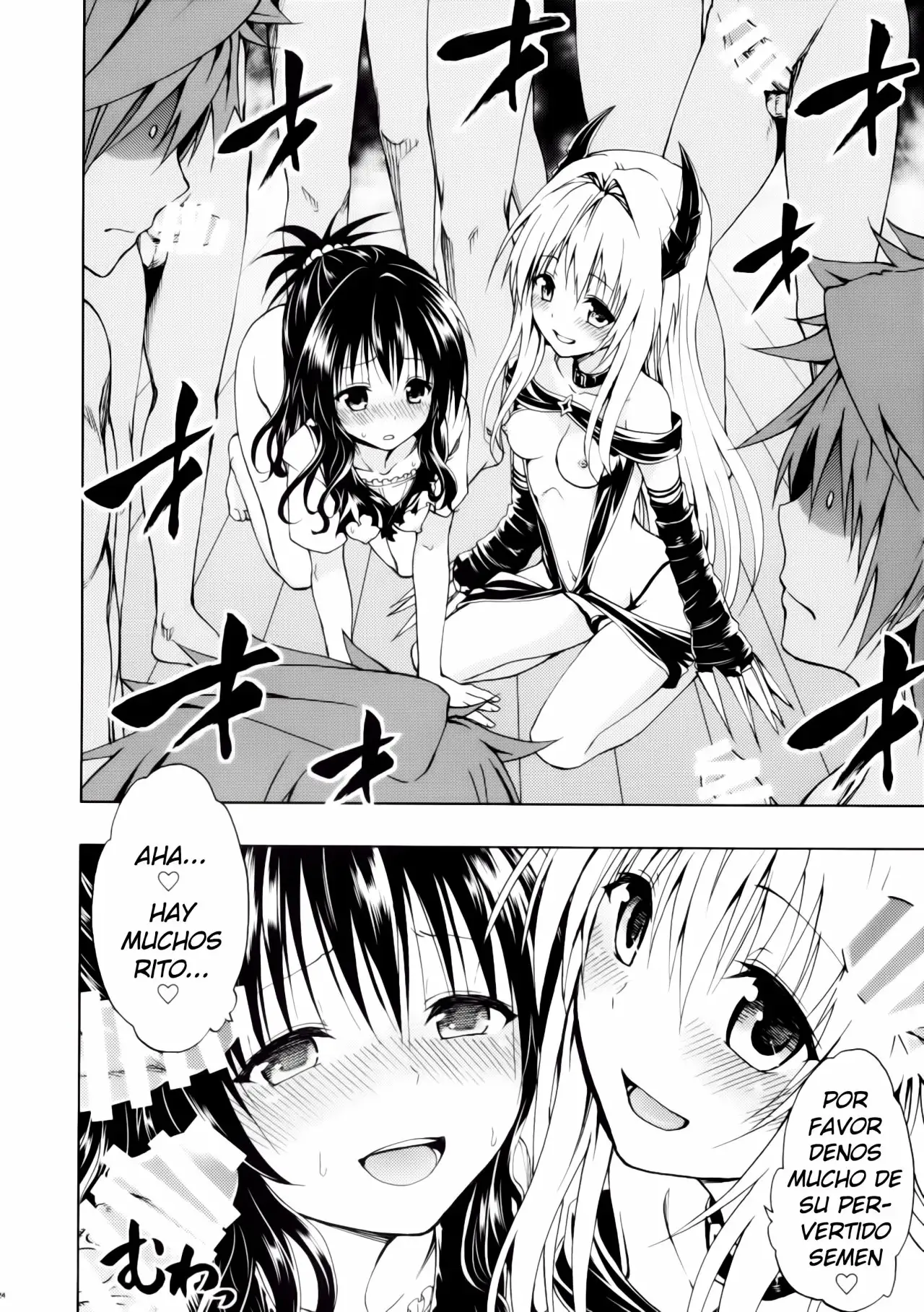 Chou LOVE-Ru Trans