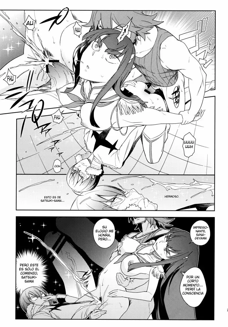 Cleared Of All Charges (Kill la Kill) - Yukimi