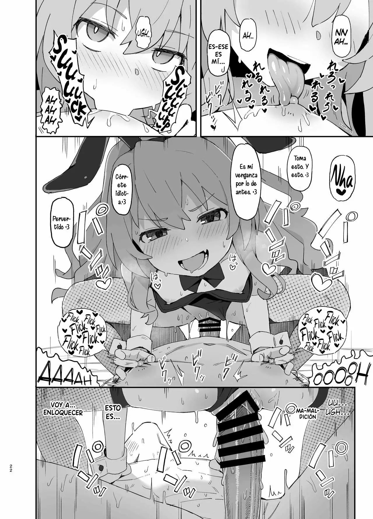 Doujin de Toradora 2