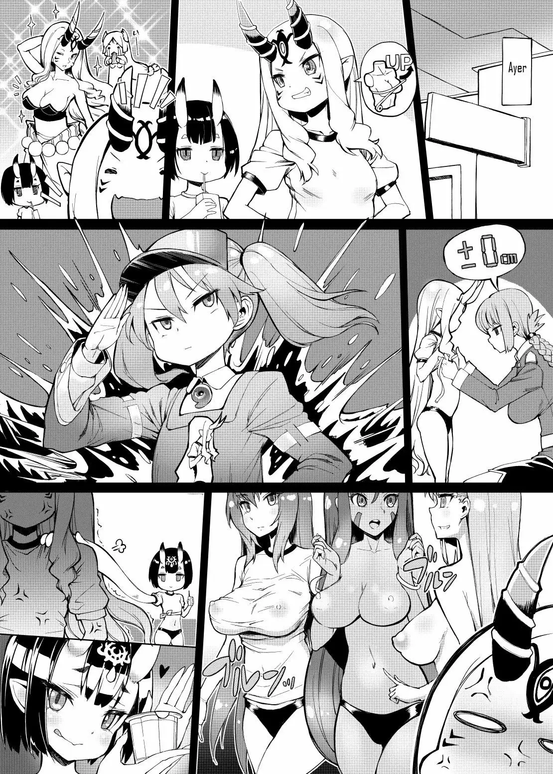 Chaldea Purin Jiken