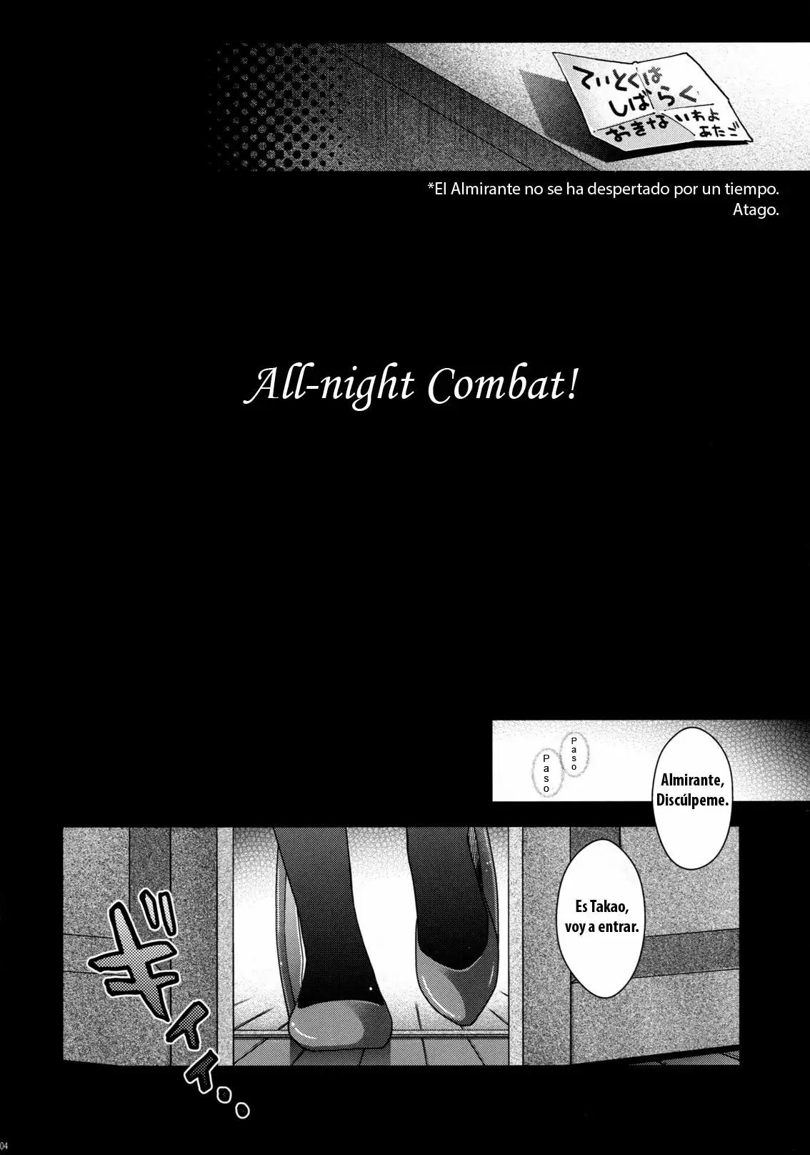 All_night Combat!