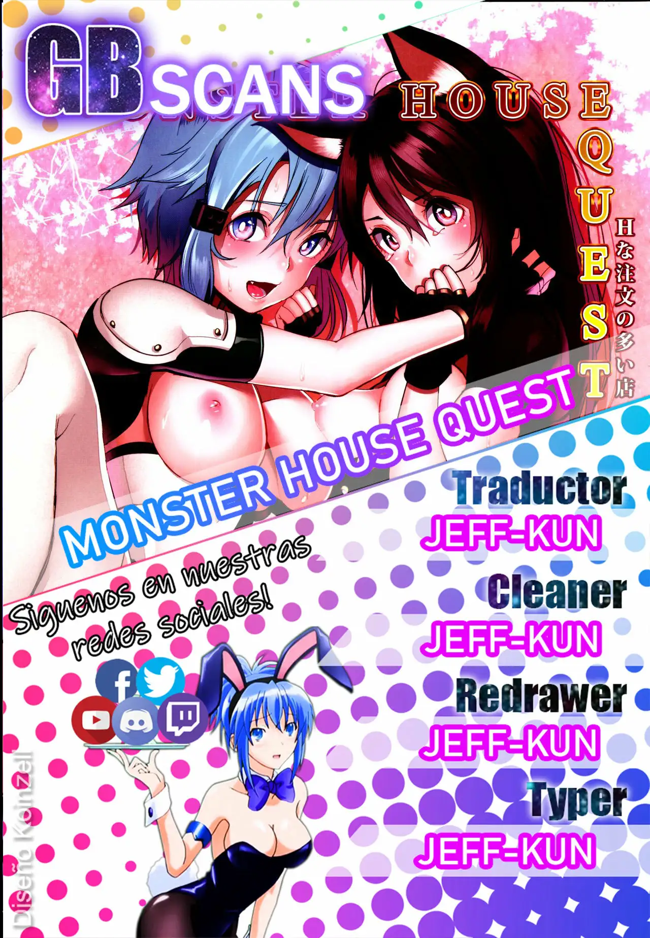 Monster House Quest