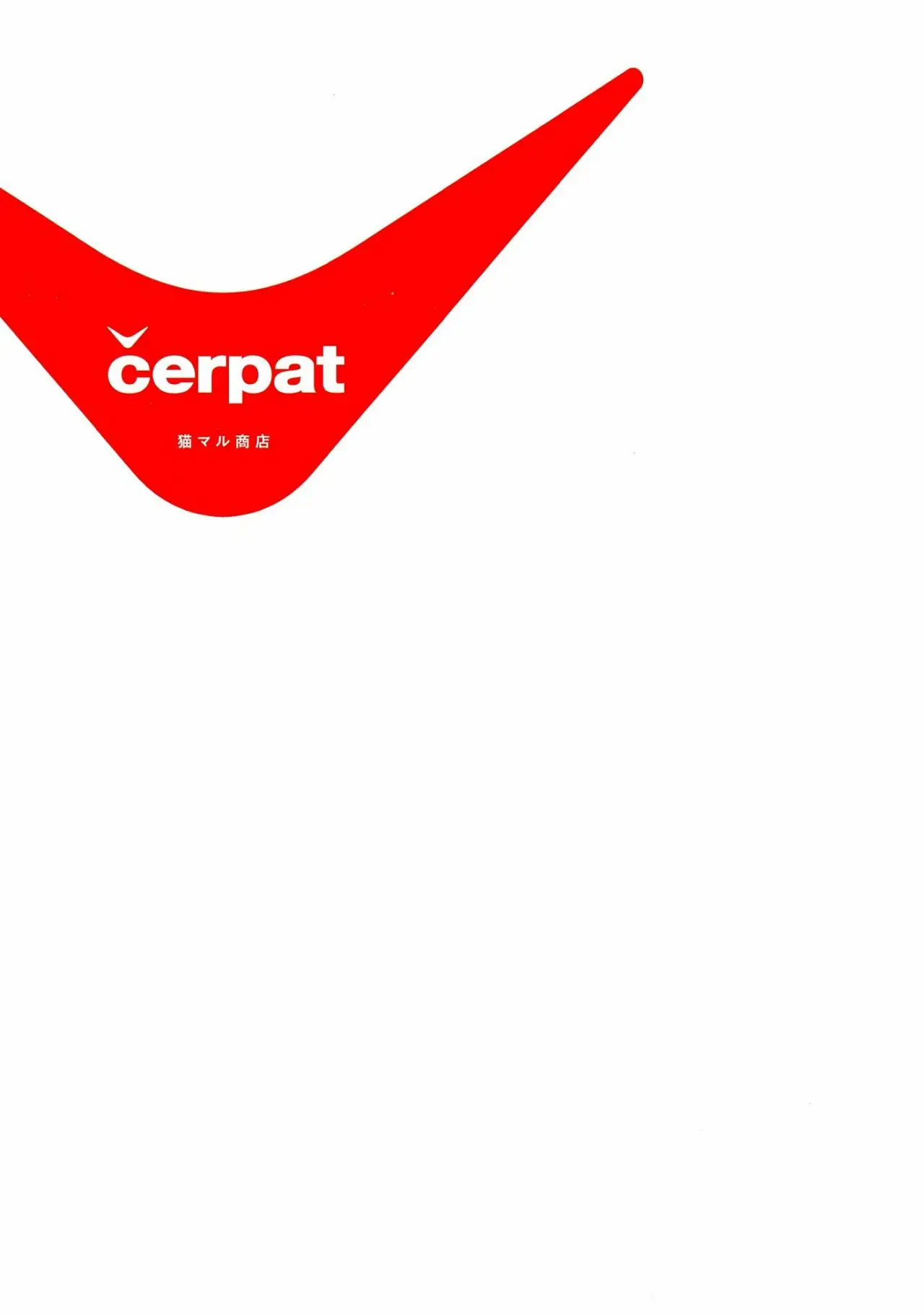 cerpat