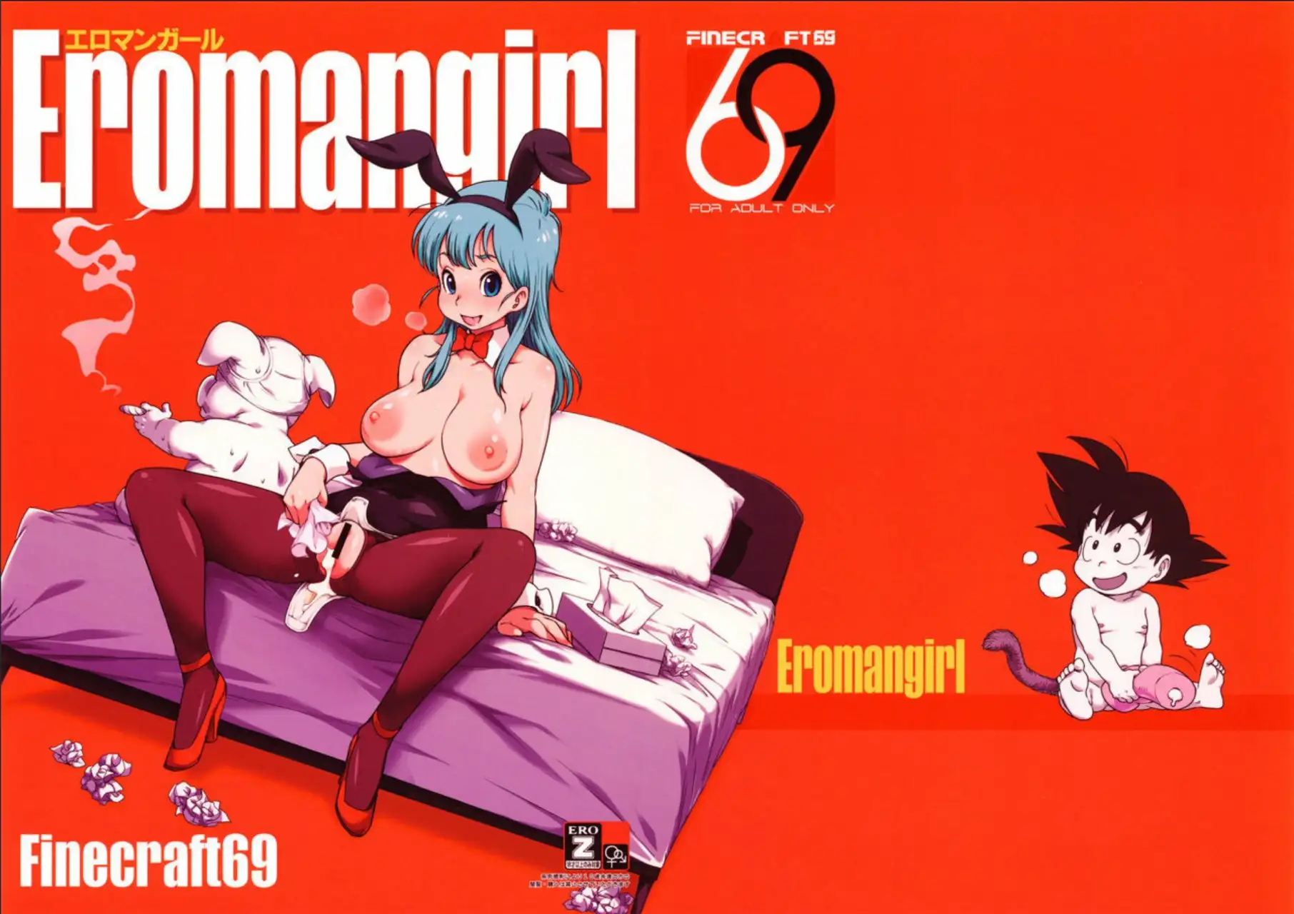 Bulma Eromangirl