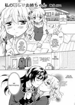 Mi Hermana Traviesa Chapter-3