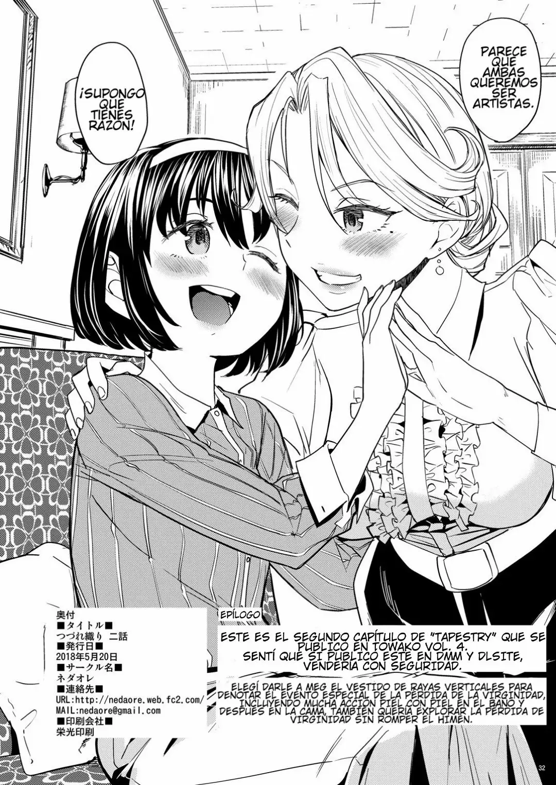 Tsuzureori Capitulo 02