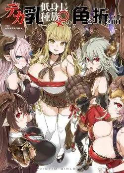 Pulso fatal (Granblue Fantasy) - Asanagi