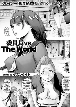 linchou vs the world capitulo 1