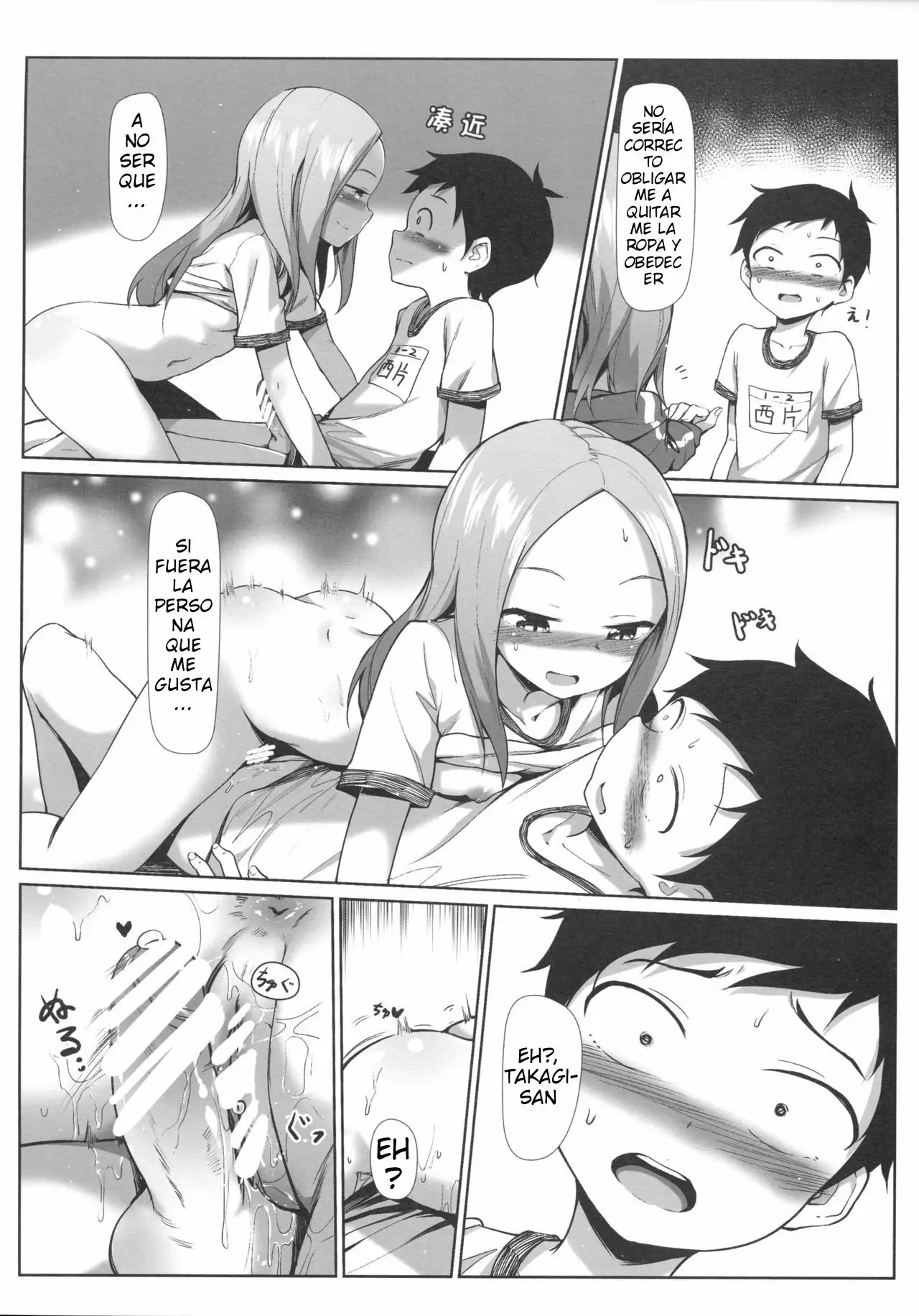 Takagi-san no ase to majiri atte