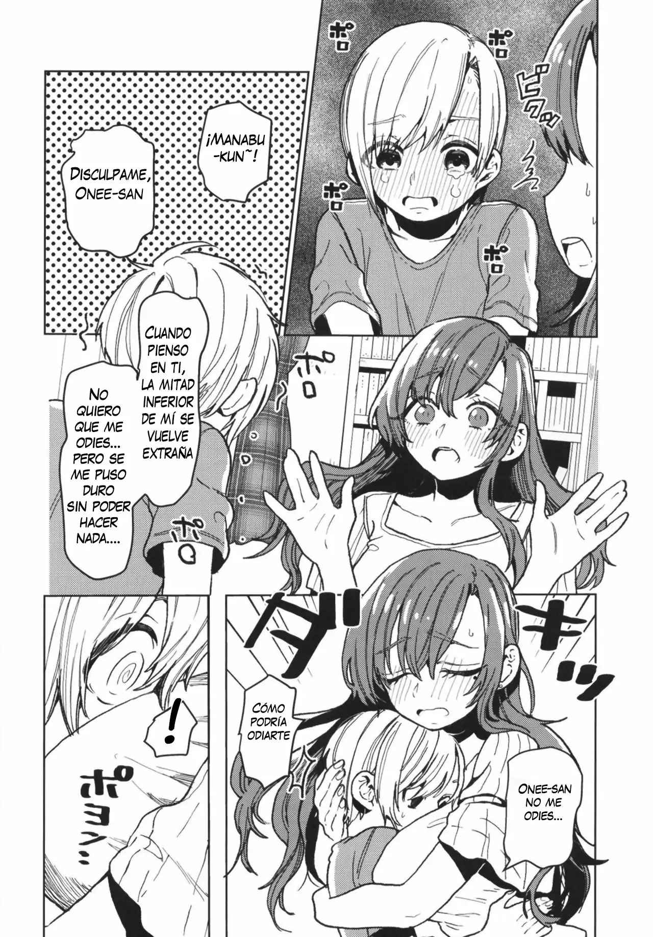 Karakai Onee-san Ga Kaeriuchi Ni Au Hon