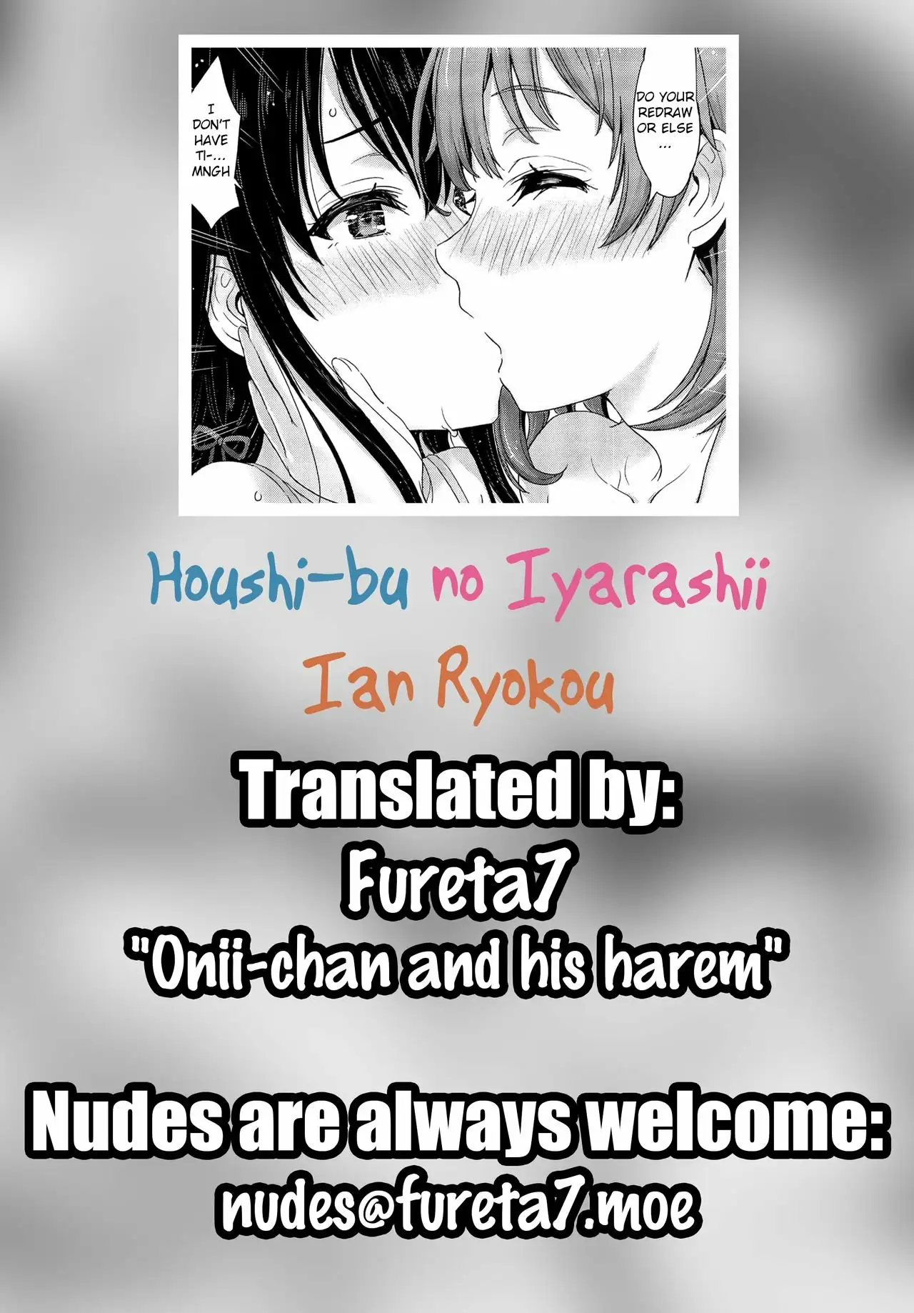 Houshi-bu no Iyarashii Ian Ryokou