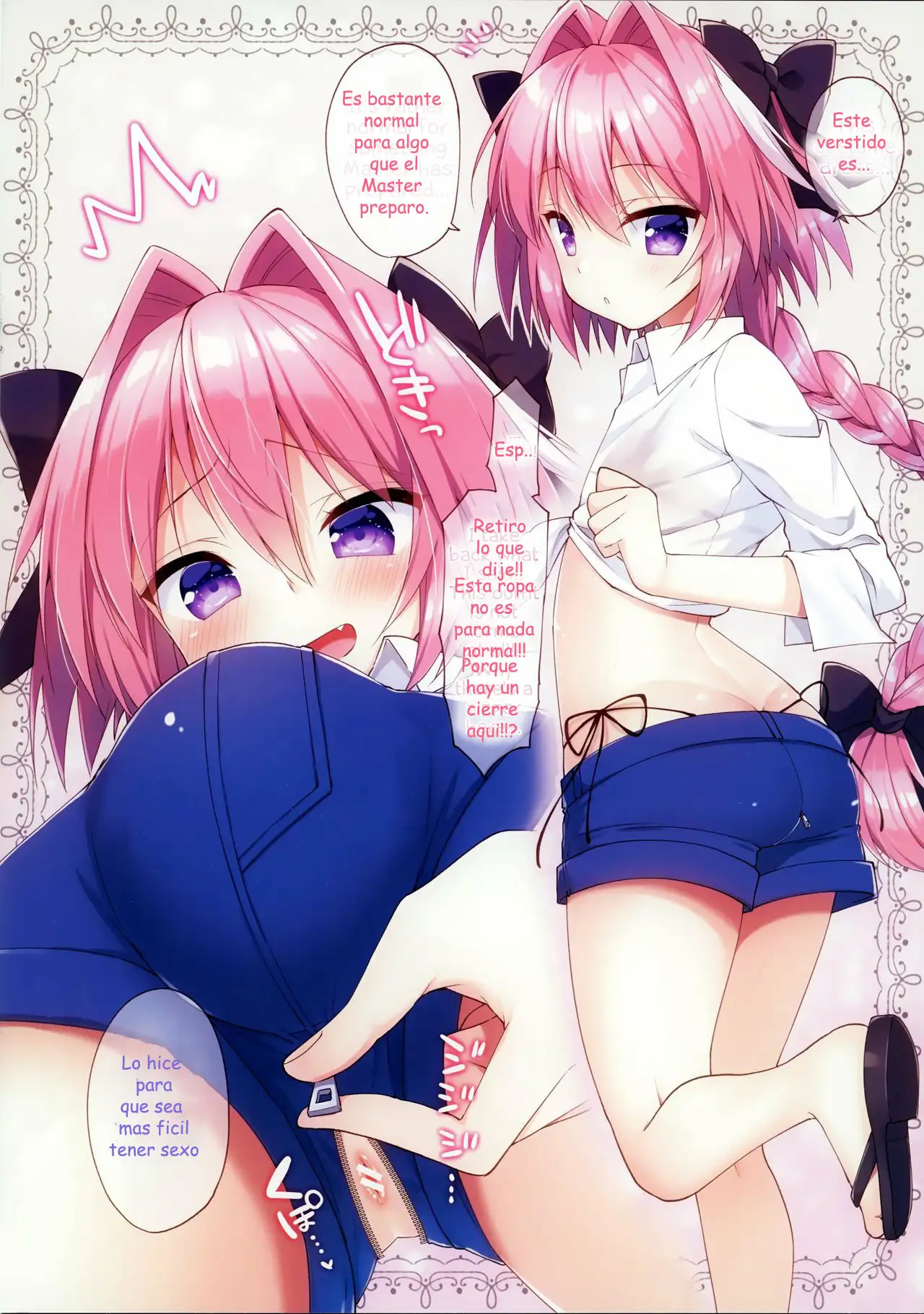 Astolfo to Cosplay H Suru Hon