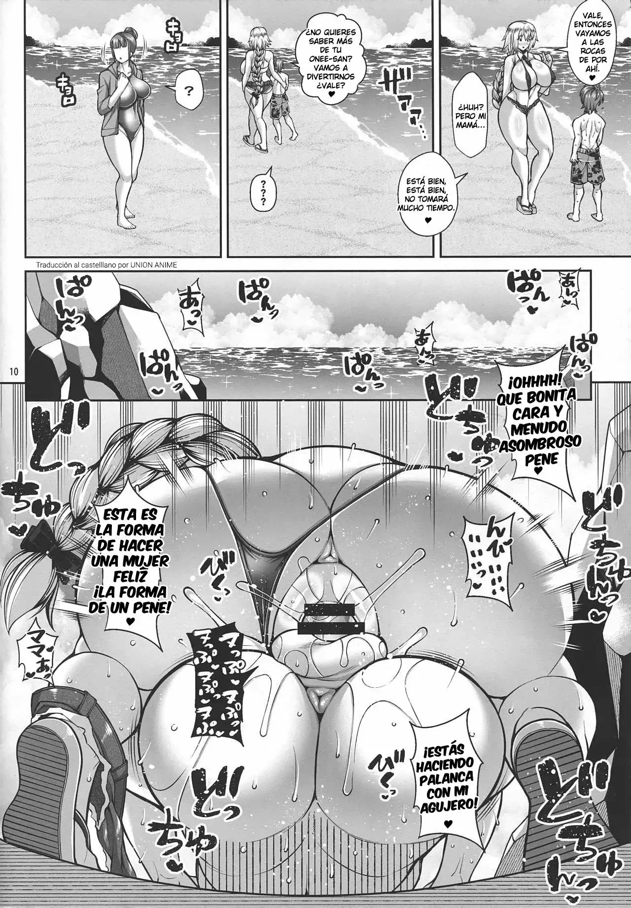 Seijo no Gyakunan Jeanne s lewd beach