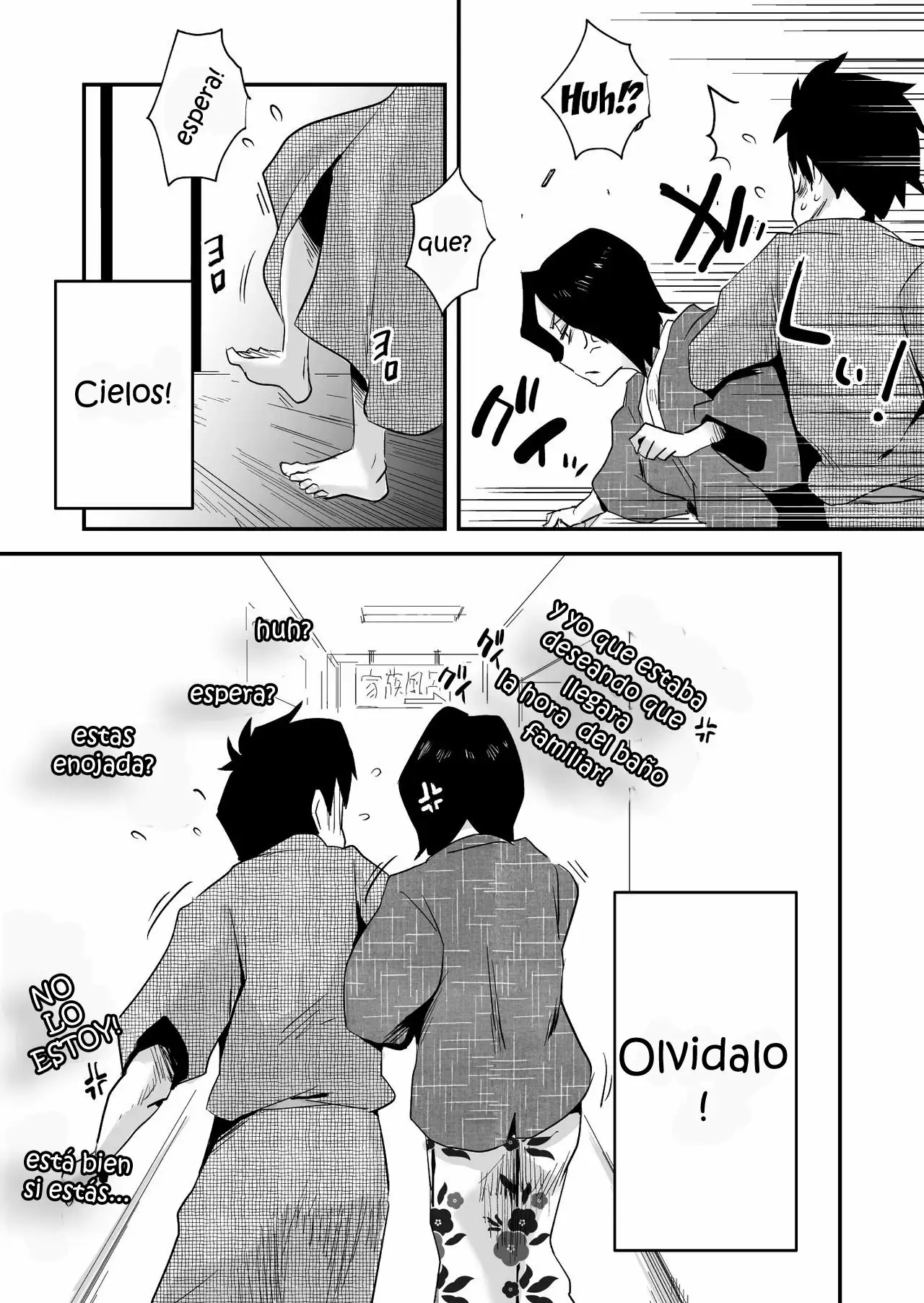 Ano Okaa-san no shousai las vacaciones calurosas de primavera