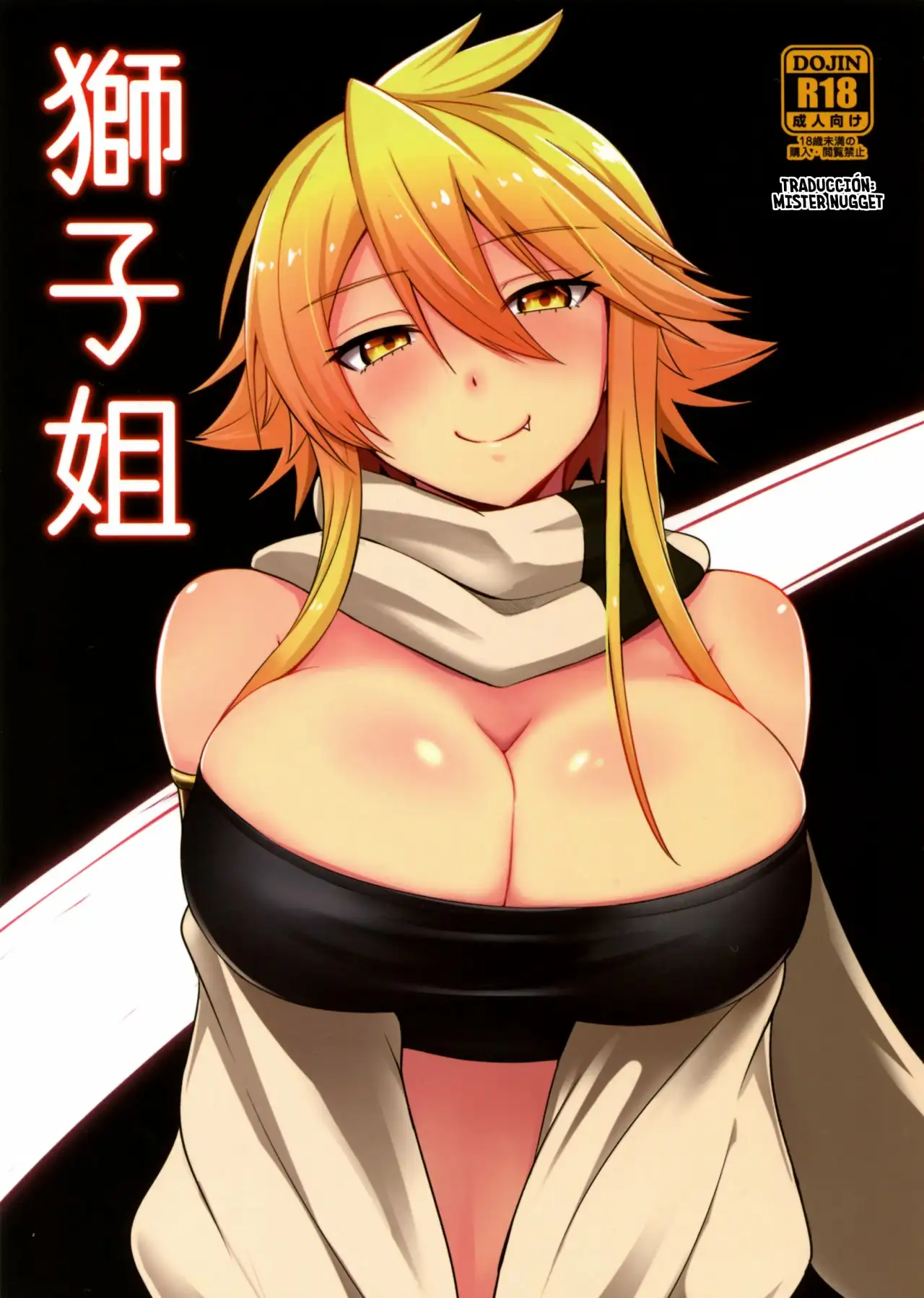 Shishi Ane (Akame ga Kill)