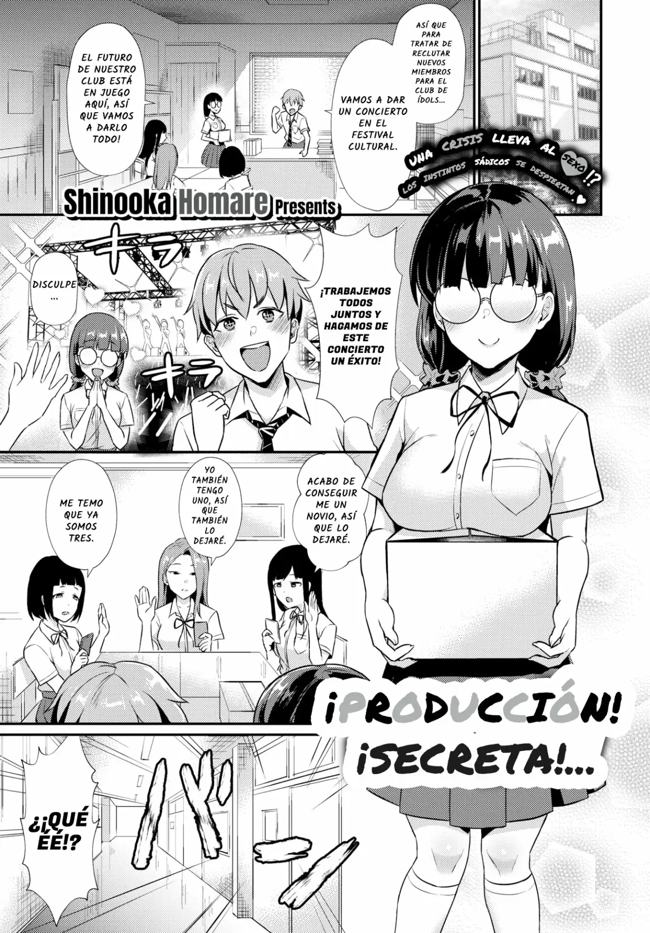 Produccion secreta! - Shinooka Homare