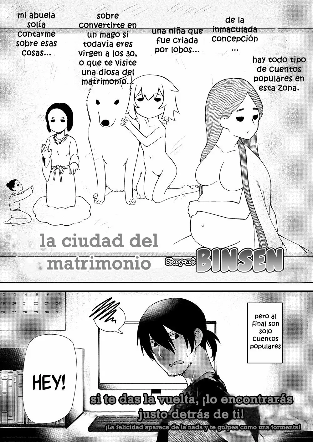 La ciudad del matrimonio