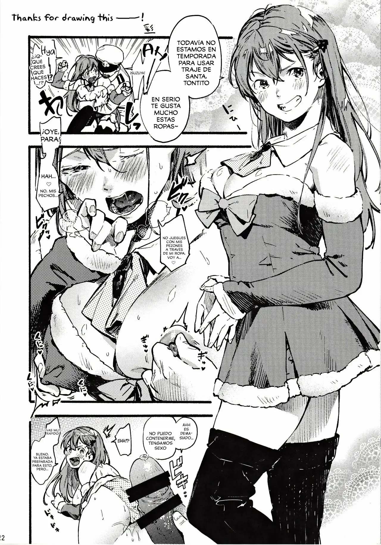 Santa Suzuya To Ecchi Shiyo - Lets Have Sex With Santa Suzuya