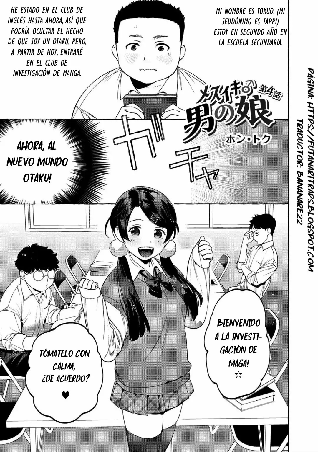 Mesuiki Otokonoko Ch 4