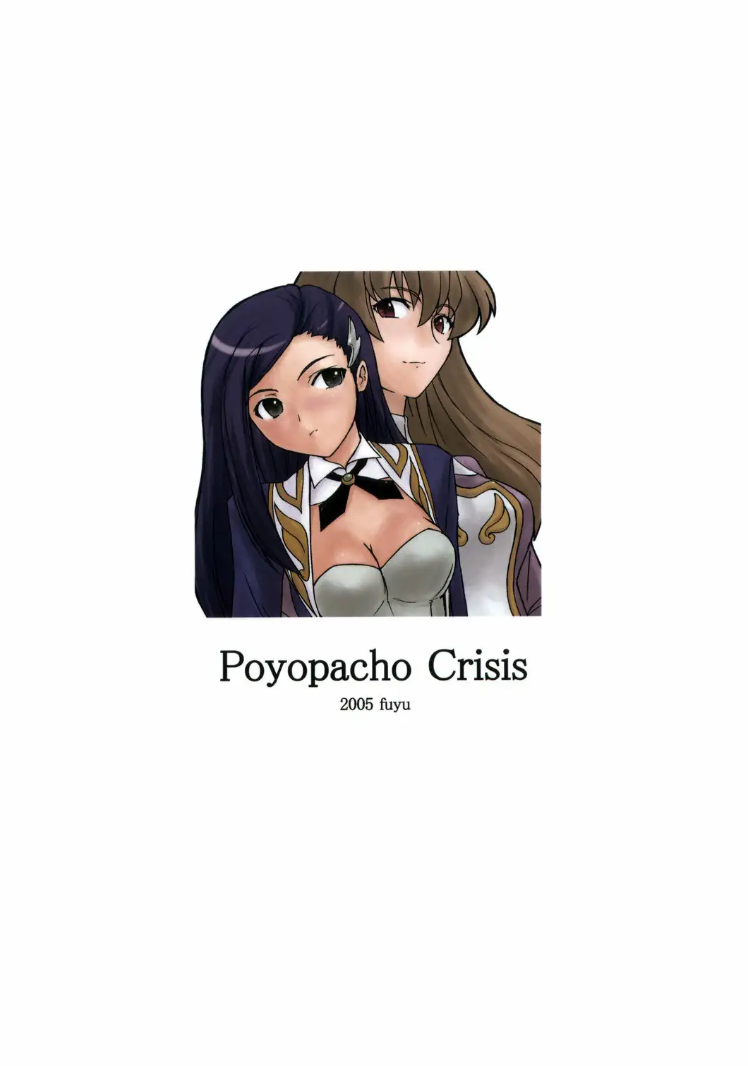 Poyopacho Crisis