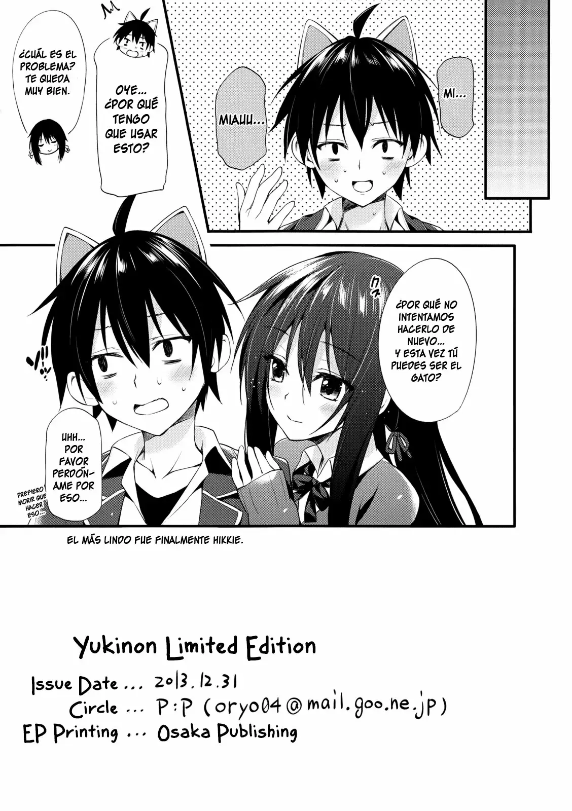 Yukinon Limited Edition