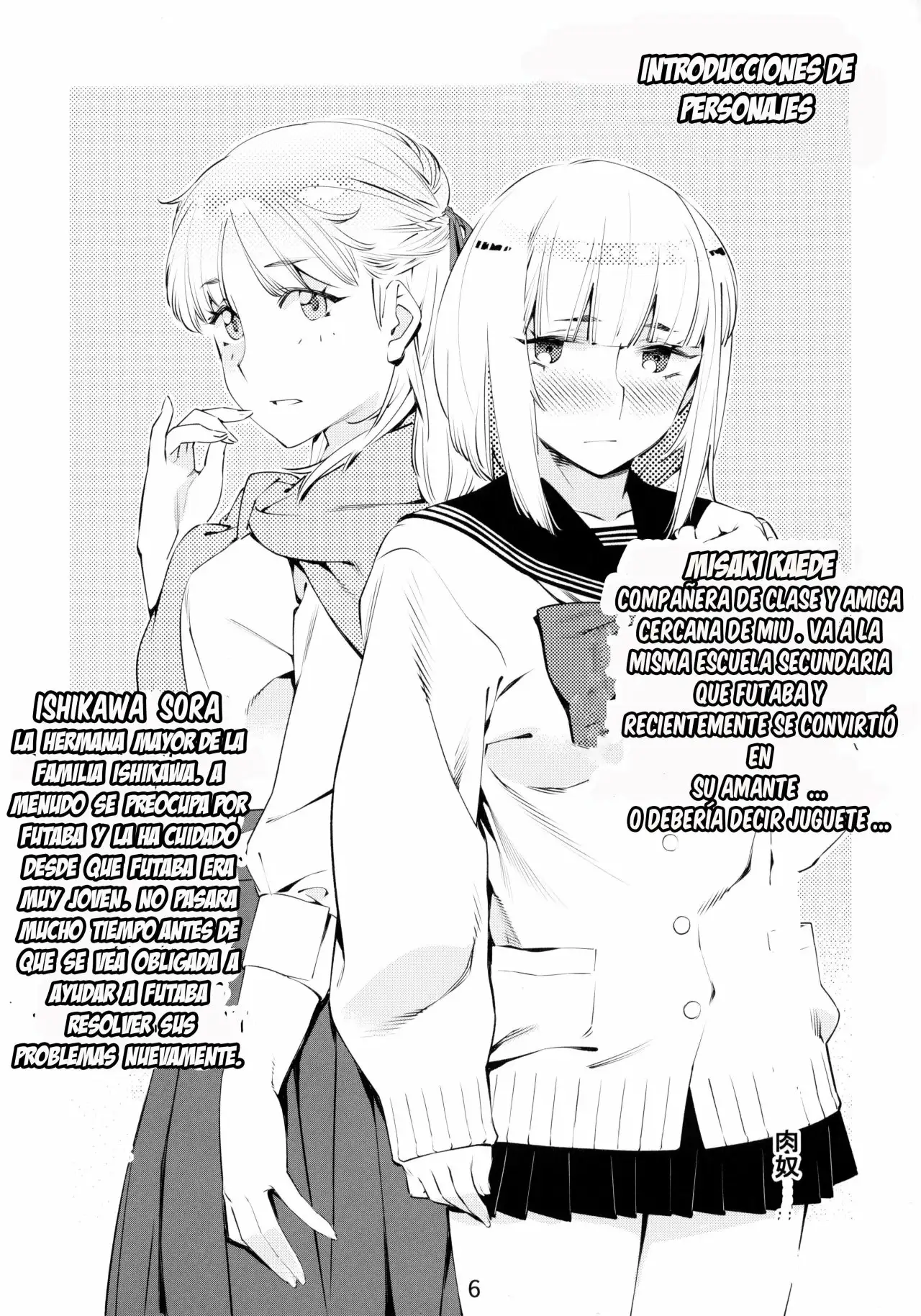 Otonano Omochiya chapter 1 kan