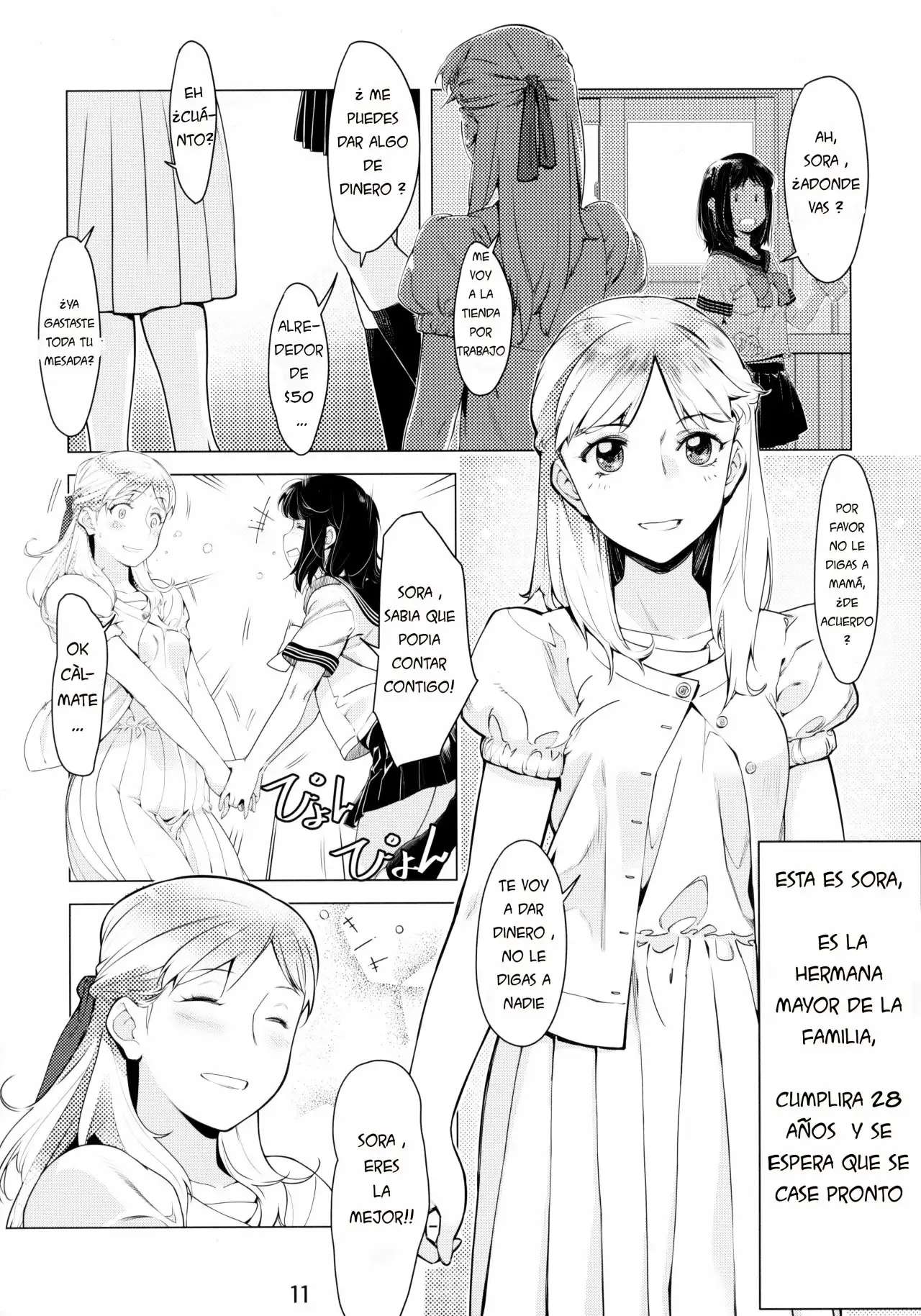 Otonano Omochiya chapter 1 kan