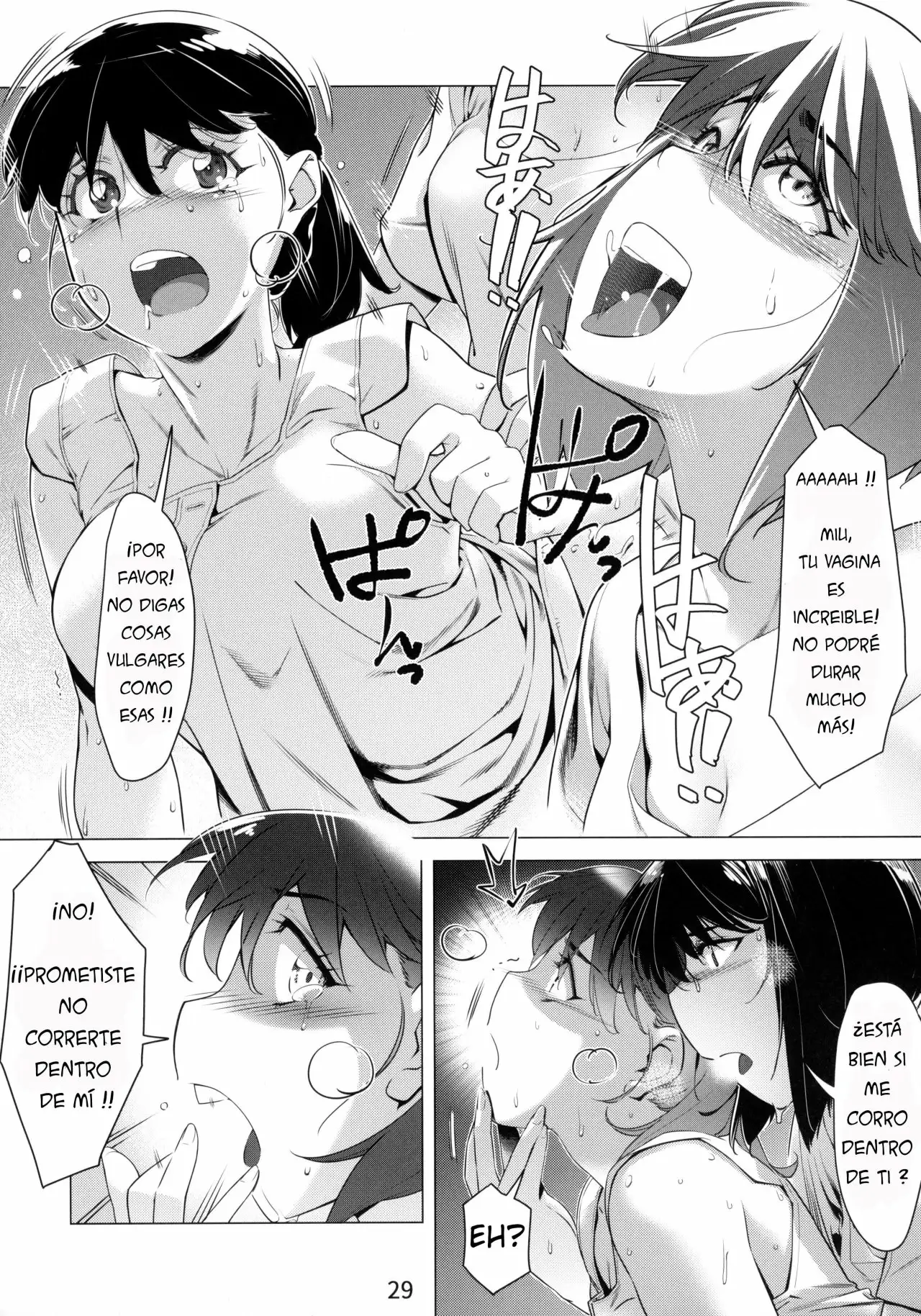 Otonano Omochiya chapter 1 kan