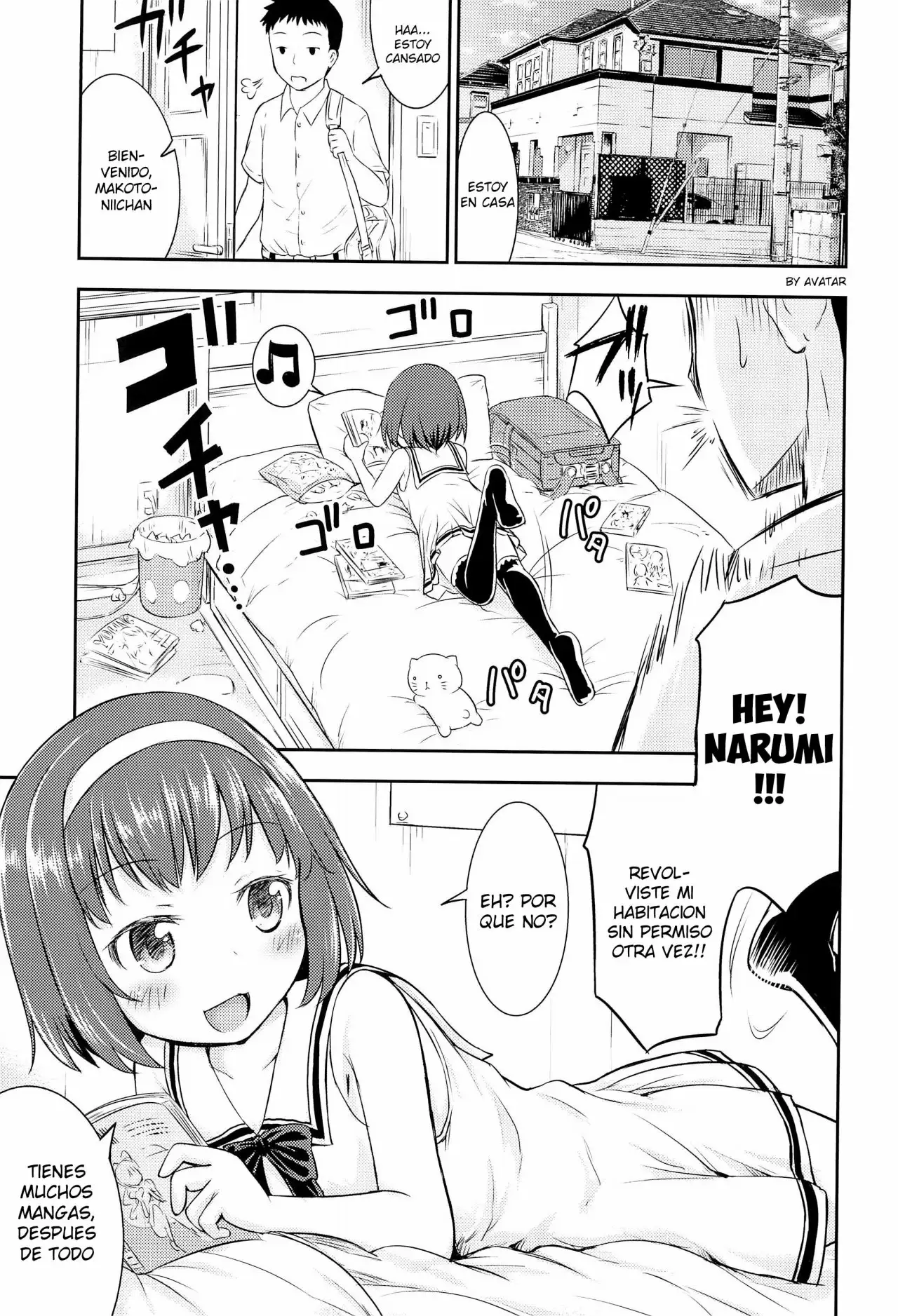 Narumi no Heya