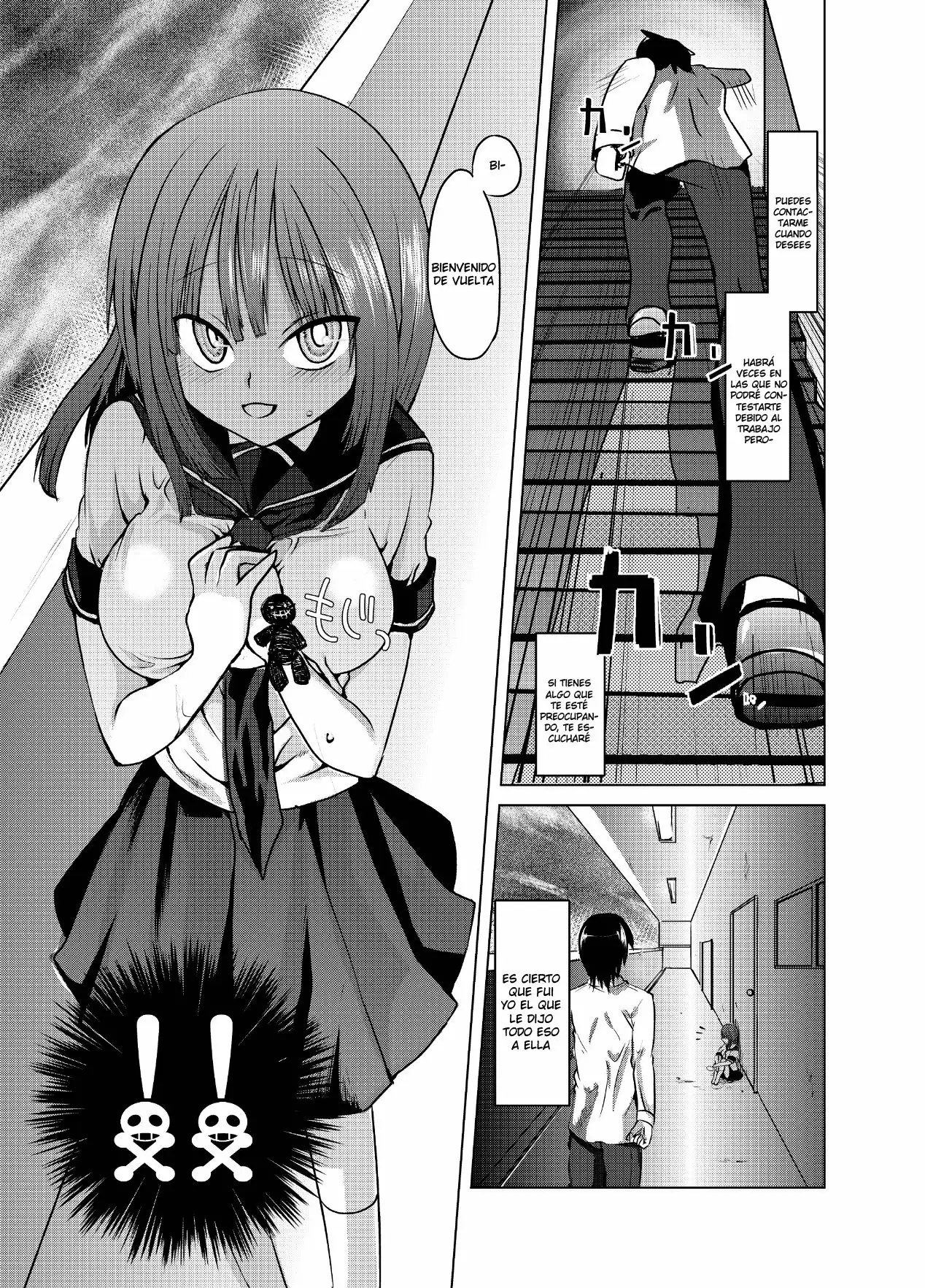 Yandere-san ni Ame ga Furu