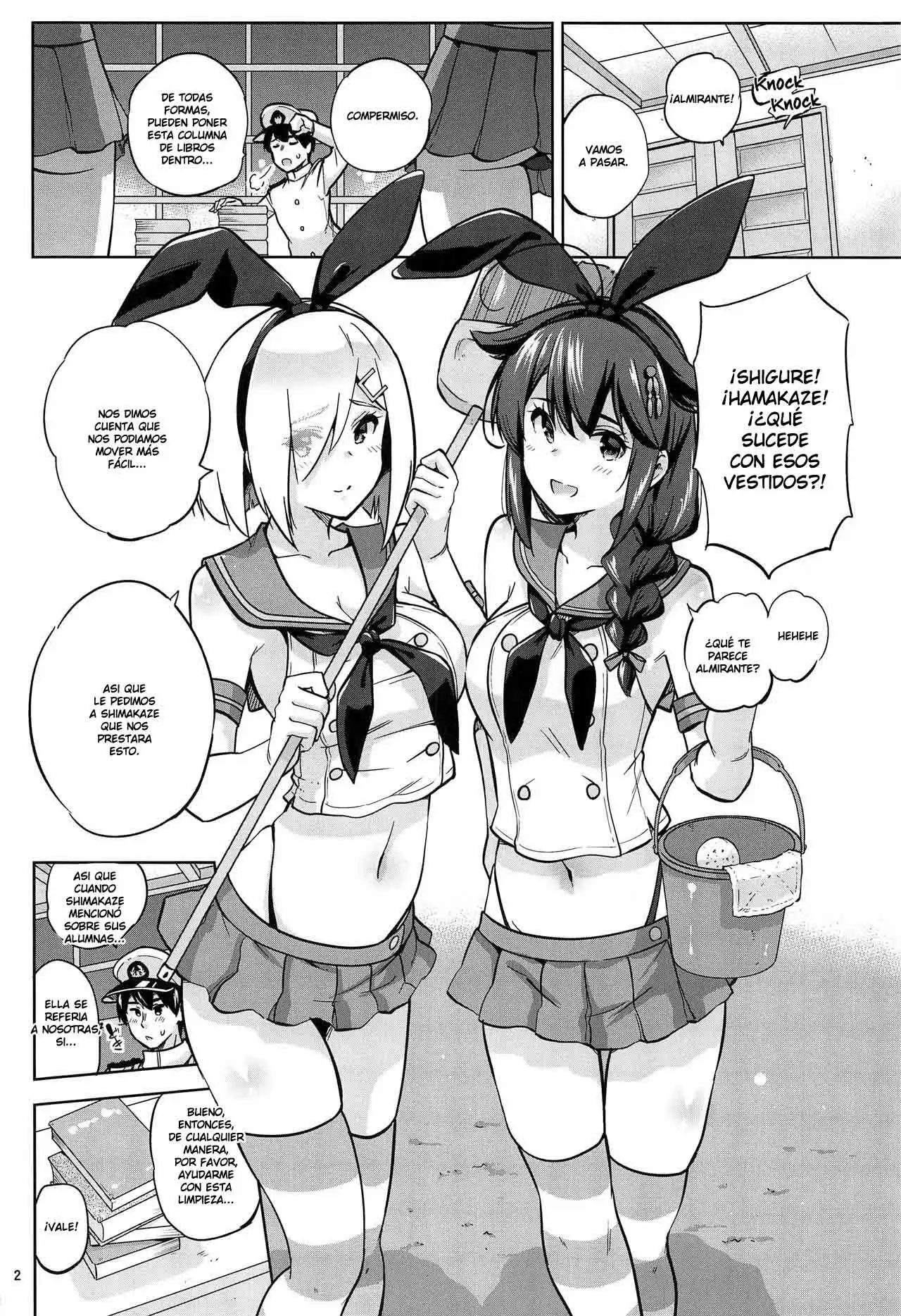 Zekamashi na Shigure chan to Hamakaze-san to Together with Shigure and Hamakaze Wearing Zekamashi