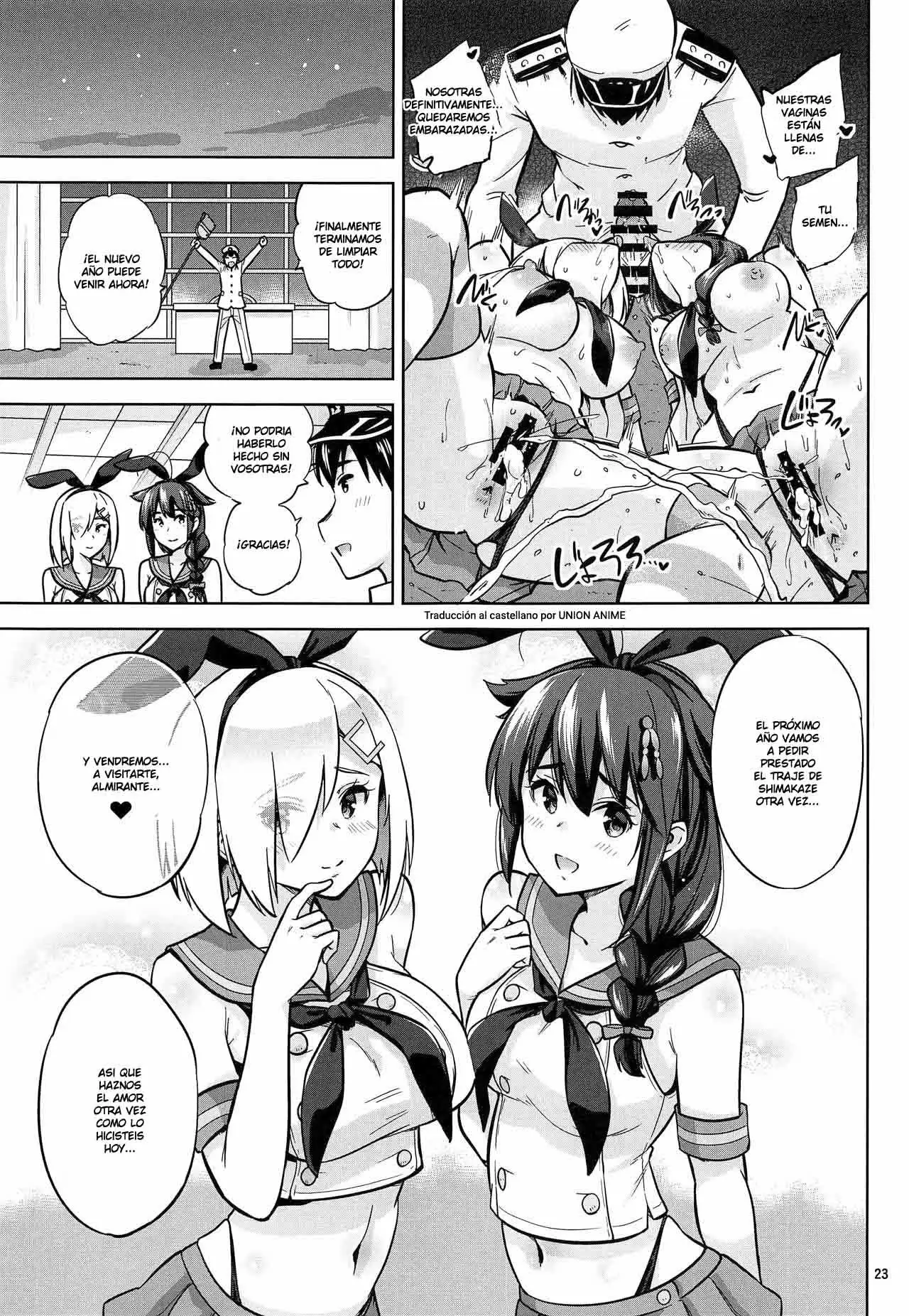 Zekamashi na Shigure chan to Hamakaze-san to Together with Shigure and Hamakaze Wearing Zekamashi