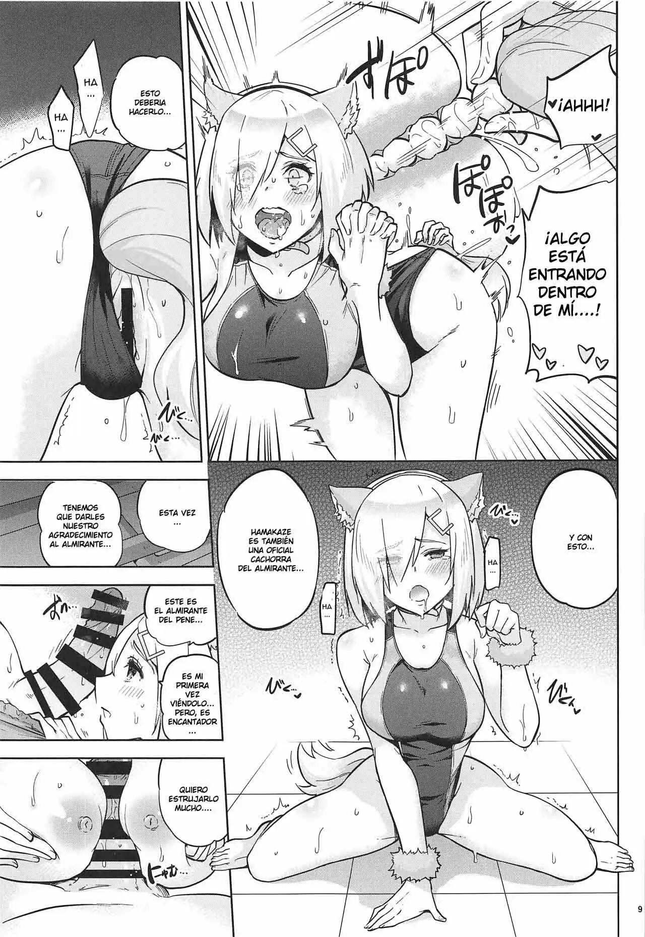 Kyouei-Mizugi na Shigure chan to Hamakaze san to