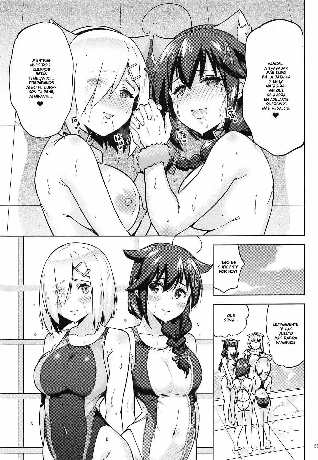 Kyouei-Mizugi na Shigure chan to Hamakaze san to