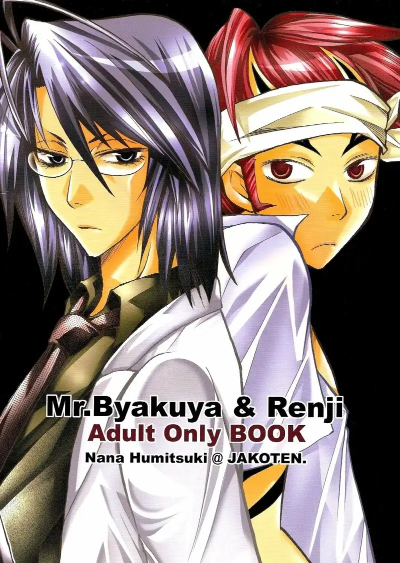 Byakuya-Sensei to Renj-kun