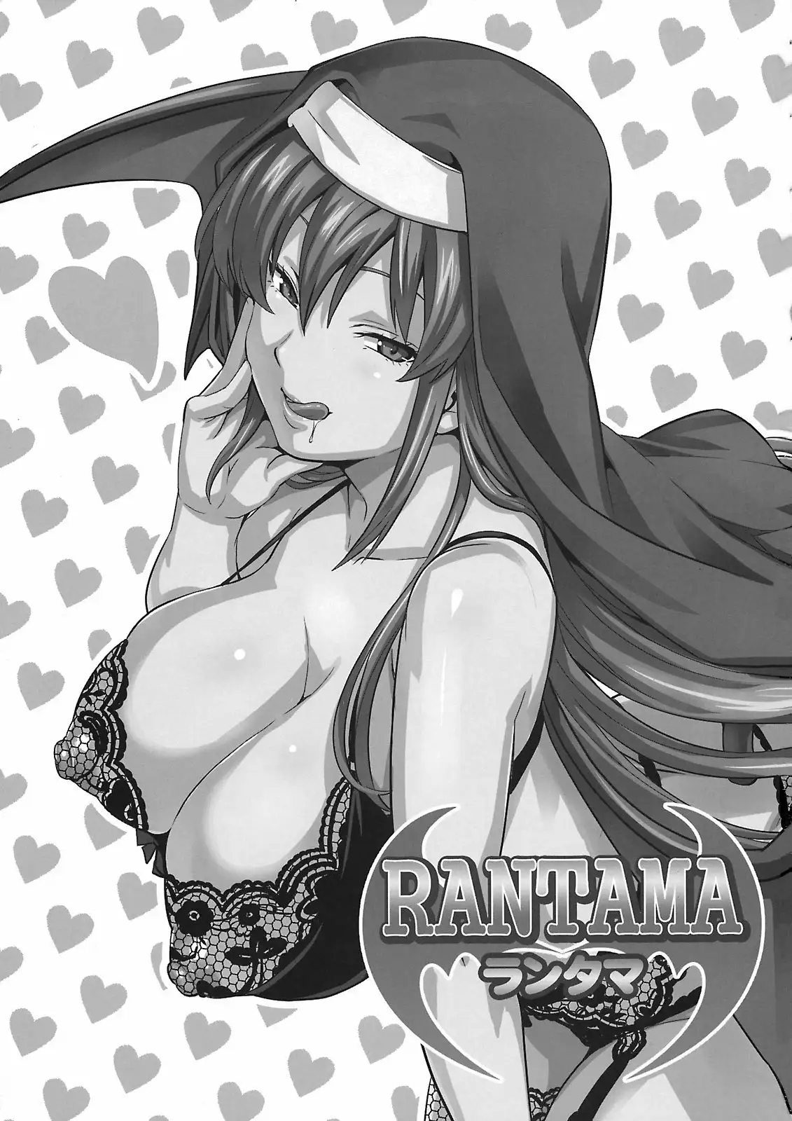 Rantama (Arcana Heart