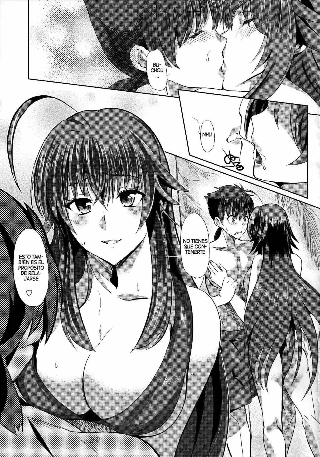 Rias to DxD (High School DxD) (C84) 