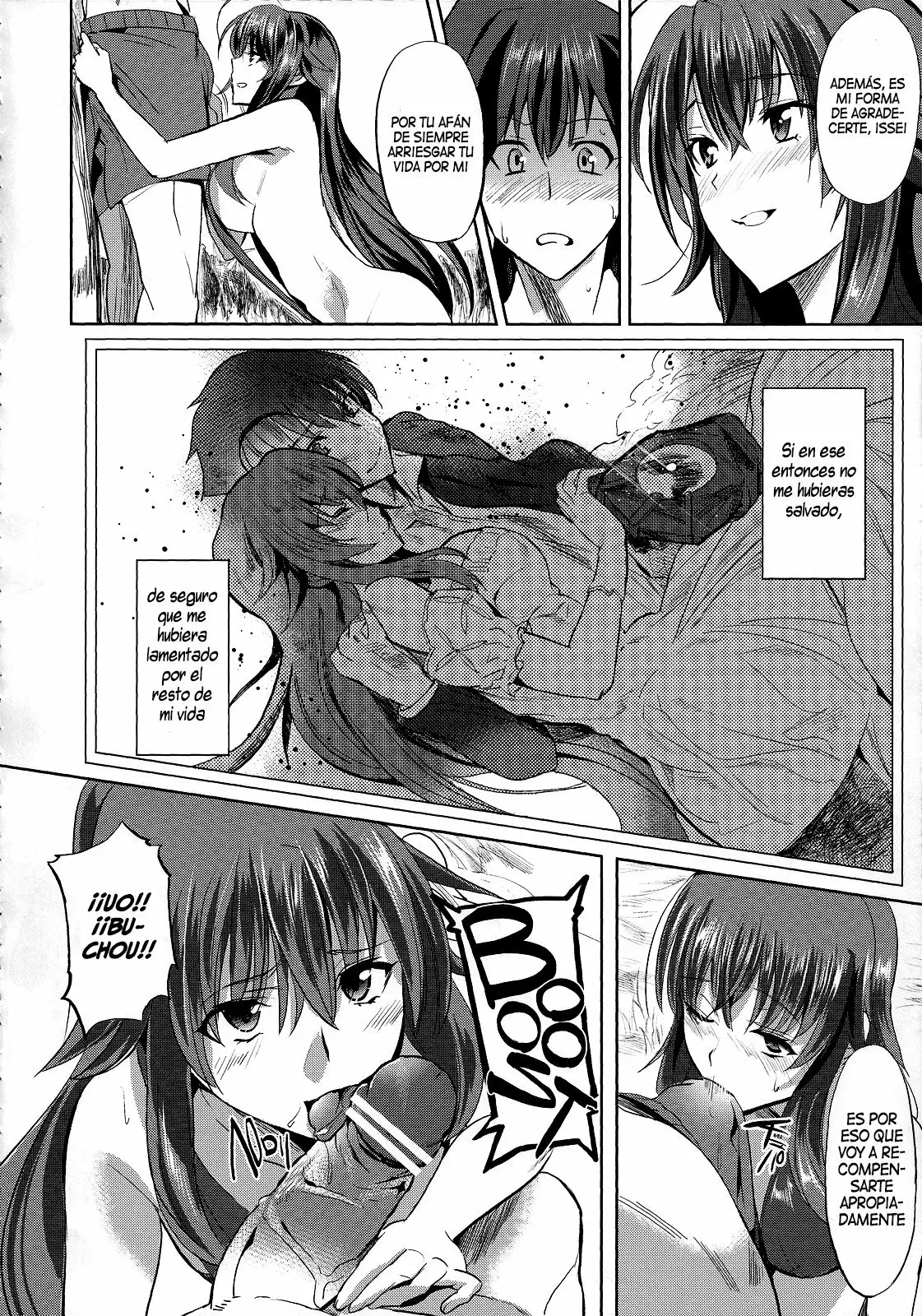 Rias to DxD (High School DxD) (C84) 